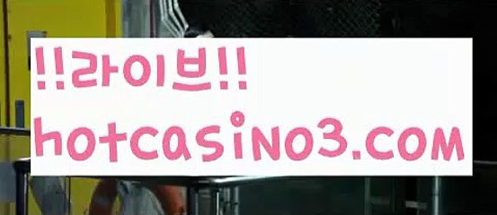 //바파벳//‍♂️마이다스카지노- ( ∑【 hotcasino3.com】∑) -바카라사이트 우리카지노 온라인바카라 카지노사이트 마이다스카지노 인터넷카지노 카지노사이트추천 ‍♂️//바파벳//