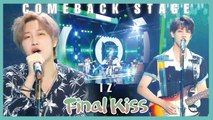[Comeback Stage]  IZ -  Final Kiss  , 아이즈 - 너와의 추억은 항상 여름같아 show Music core 20190824