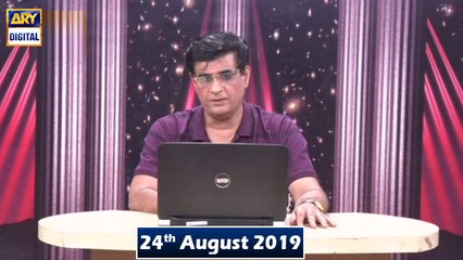 Sitaron Ki Baat Humayun Ke Saath - 24th August 2019