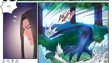 Bách Luyện Thành Thần Chap 280