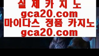 필리핀카지노정품   ♐   마이다스정품카지노 - 【 33pair.com 】 마이다스정품카지노 33 마이다스카지노 44 골드카지노 55 오리엔탈카지노 66 솔레이어카지노 ++ 리쟐파크카지노 -- 라이브카지노 44 실제카지노 55 실시간카지노       ♐ 필리핀카지노정품