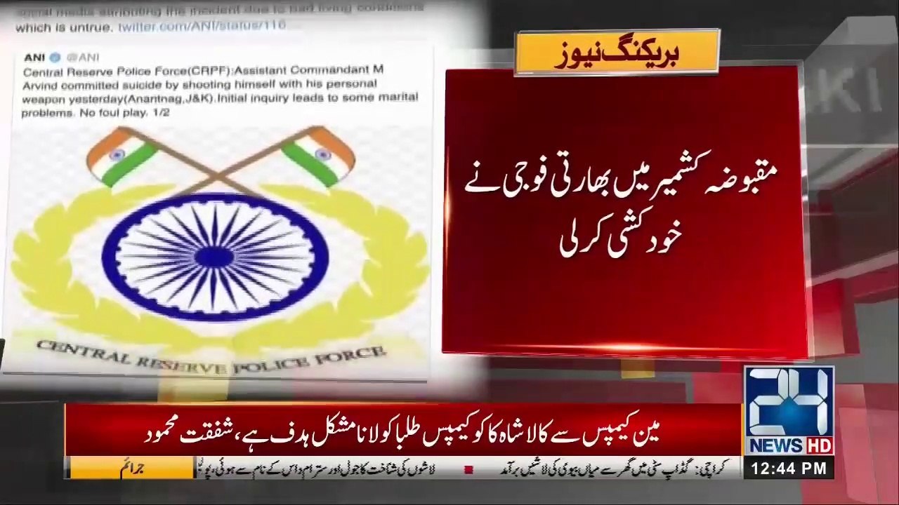 Pakistan Strikes!! Indian Soldier Commits Suicide In Kashmir