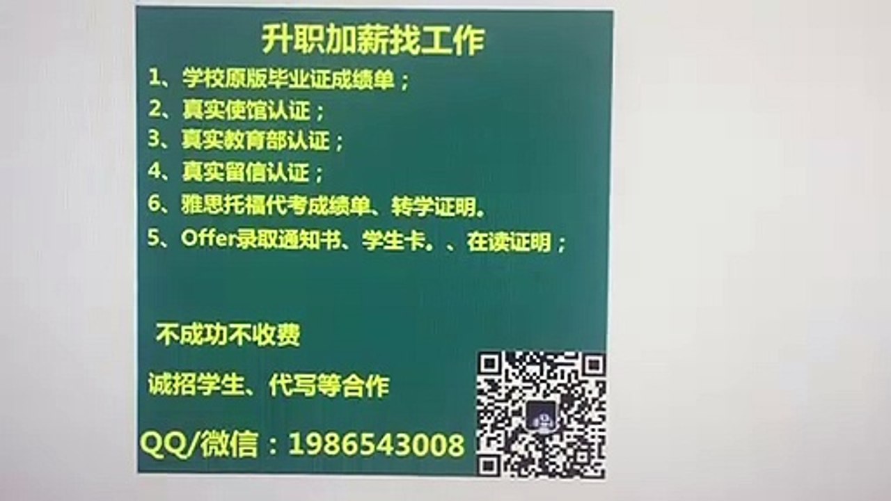留学挂科了怎么办A美国(UCSB文凭)Q/微1986543008办加州大学圣塔芭芭拉分校毕业证成绩单文凭学历认证University of California-Santa Barbara diploma