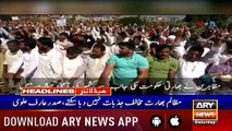 ARY News Headlines | Court extends remand of Rana Sanaullah till Sept 07| 2PM | 24 August 2019
