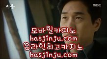 정품 실배팅  ;;@@ 마이다스카지노- ( →【 gca13.com 】←) -바카라사이트 우리카지노 온라인바카라 ;;@@  정품 실배팅