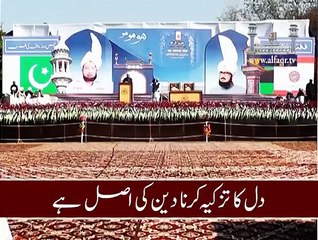 Purification of Heart is the reality of Deen Islam.