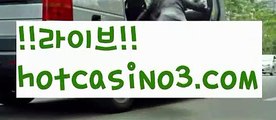 【실시간】【바카라게임방법】우리카지노- ( →【 hotcasino3.com】←) -카지노바카라 온라인카지노사이트 클락골프 카지노정보 인터넷카지노 카지노사이트추천 【실시간】【바카라게임방법】