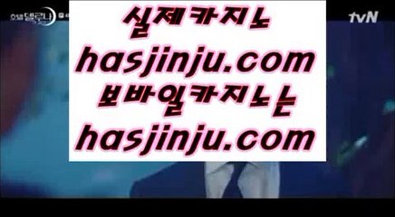 ✅실시간카지노✅      슈퍼카지노 - 【 hasjinju.com 】 슈퍼카지노, 바카라사이트, 카지노사이트, 마이다스카지노, 바카라, 카지노, 온라인카지노, 온라인바카라, 바카라사이트추천, 카지노사이트추천, 마이다스카지노추천, 우리카지노, 마이다스호텔        ✅실시간카지노✅