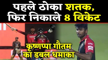 KPL 2019: Krishnappa Gowtham scores 134 and takes 8/15 in a single T20 match | वनइंडिया हिंदी