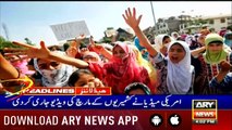 ARYNews Headlines |Strict curfew continues on 20th consecutive day in occupied Kashmir| 4PM | 24 Aug 2019