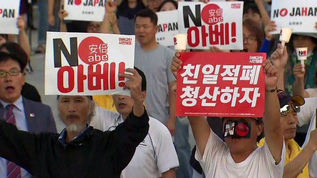 지소미아 종료 뜻 깊어 ...'아베 규탄' 촛불 문화제 / YTN