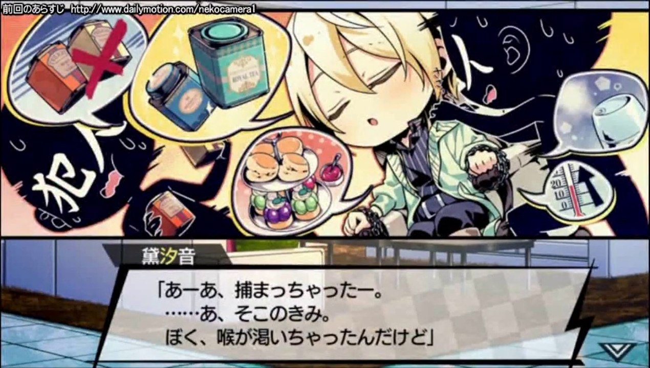 VARIABLE BARRICADE part4-00