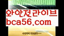 ||챔피언카지노||【 bca56.com】 ⋟【라이브】바카라사이트추천- ( Ε禁【 bca56.com 】銅) -바카라검증업체 바카라스토리 슬롯사이트 인터넷카지노사이트 우리카지노사이트 ||챔피언카지노||【 bca56.com】 ⋟【라이브】