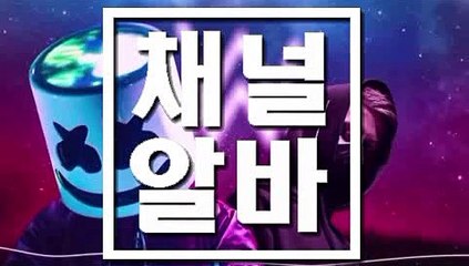 동선동 감성테라피아가씨를구합니다. 【 CHANNELALBA.COm 】 감성테라피아가씨모집 ਸ 감성테라피아르바이트 ऌ 감성테라피알바 ऩ 감성테라피아가씨를구합니다.