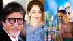 Hema Malini, Amitabh Bachchan & others wishes Janmashtami; Watch | FilmiBeat