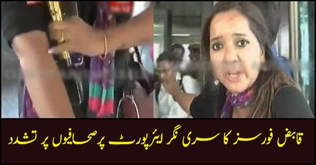 Indian forces torture journalists at Srinagar Airport