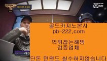 마닐라카지노호텔▼▼▼온라인카지노추천★pb-222.com★카지노사이트추천★오라인바카라추천★카지노바카라추천★카지노마이다스★카지노씨오디★카지노솔레어★▼▼▼마닐라카지노호텔