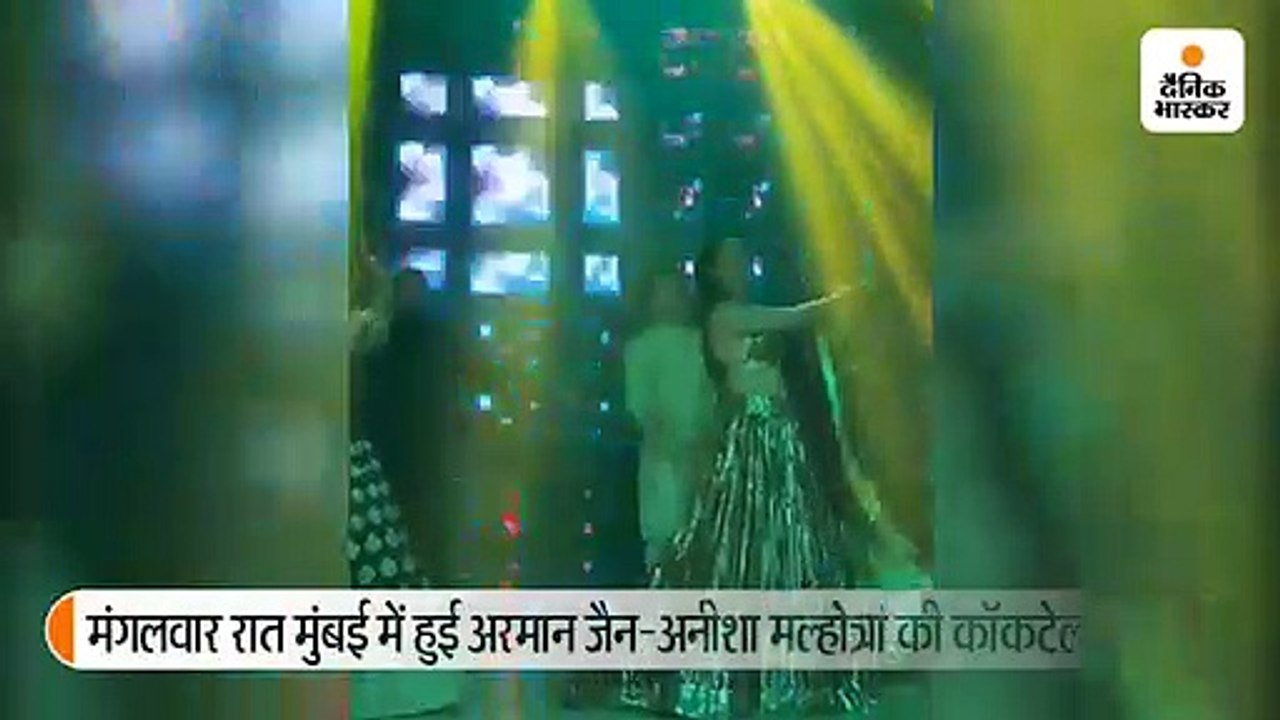 अरमान जैन की पार्टी में खूब नाची कियारा आडवाणी