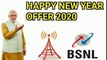 Bsnl new plans 2020 | Unlimited plan 2020 | Bsnl data plans | Best telecom plan | Internet speed ?