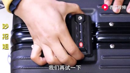 【Luggage code lock settings】行李箱密码忘了怎么办？开锁师傅教我一招，只需30秒就能轻松打开