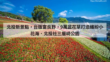 CollectionVideo-breaktime_ireneslife_curation-ireneslife.com-copy1-IreneslifeParser-2020/02/05-09:00