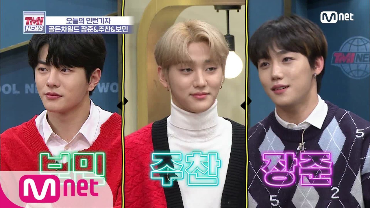 [28회] 청량함에 성숙함 열 스푼 추가~ ♬골든차일드 - Without You