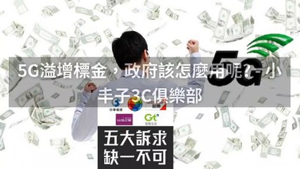 CollectionVideo-breaktime_tel3c_curation-tel3c.com.tw-copy3-Tel3cParser-2020/02/04-17:00