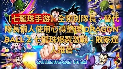 CollectionVideo-breaktime_gbyhn_curation-www.gbyhn.com.tw-copy3-GbyhnParser-2020/02/04-17:05