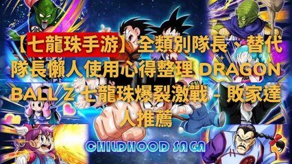 CollectionVideo-breaktime_gbyhn_curation-www.gbyhn.com.tw-copy4-GbyhnParser-2020/02/04-17:05