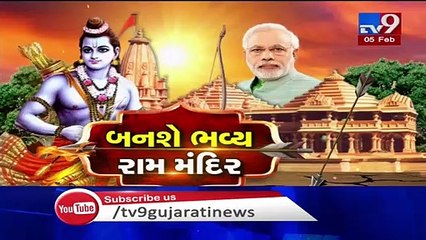 Mahant Nritya Gopal Das appointed chairman of Ram Mandir trust- TV9News