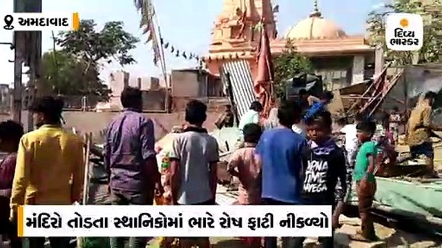 વાસણામાં મ્યુનિસિપલ કોર્પોરેશને 7 મંદિરો તોડ્યા: લોકોમાં ભારે રોષ, રસ્તા પર ચક્કાજામ કર્યો