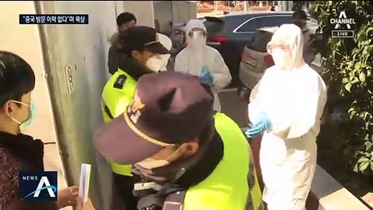 21세기 병원 “초동대처 잘못”…“보건소 신고했지만 묵살”
