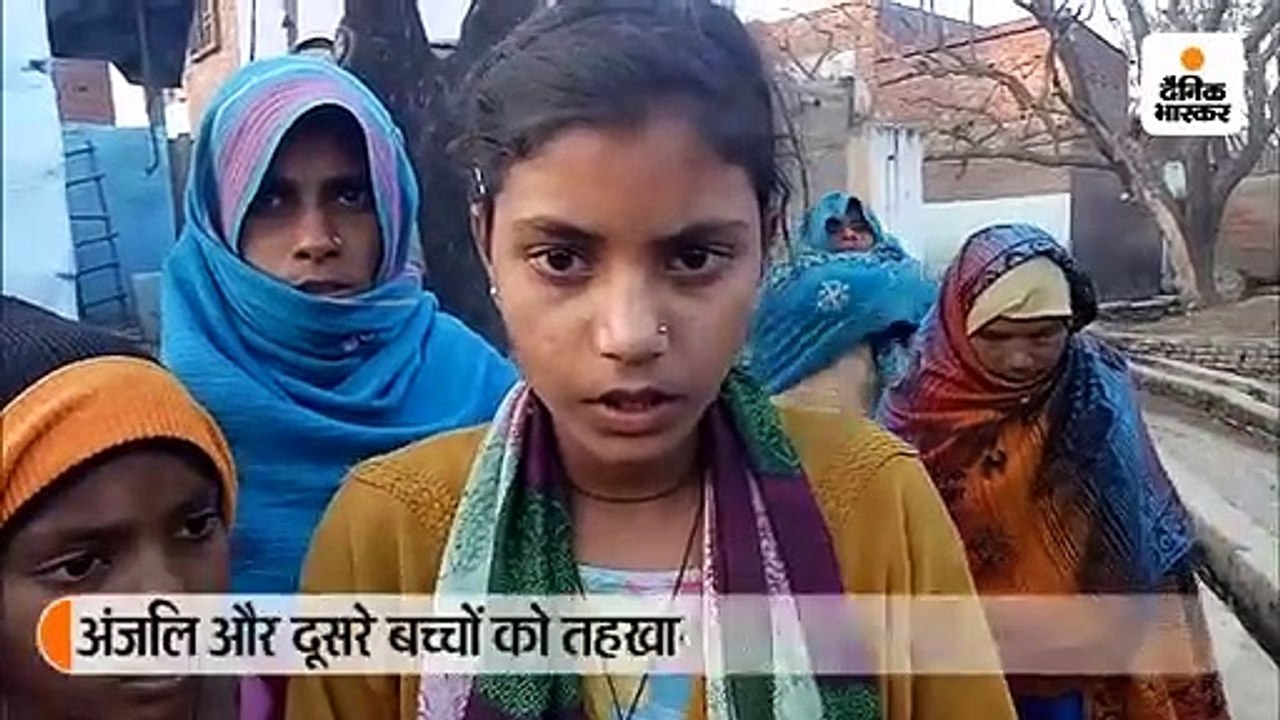 11 घंटे अंधेरे तहखाने में कैद रहे बच्चे; 15 साल की अंजली ने सनकी सुभाष को चकमा देकर अंदर से दरवाजे बंद कर बचाई 23 जानें