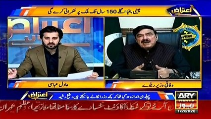 The terrible effects of the Corona virus will also have in Pakistan: Sheikh Rasheed