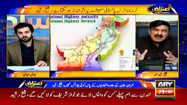 The original architect of CPEC is Pervez Musharraf: Sheikh Rasheed