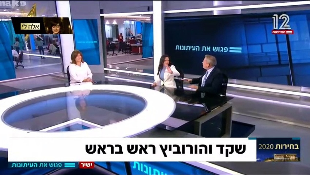 שקד והורוביץ ראש בראש בתכנית 'פגוש את העיתונות'