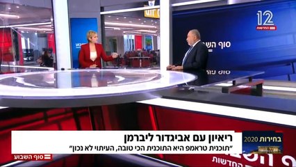 הריאיון המלא של ליברמן במהדורת חדשות: גם החרדים יודעים שתם עידן נתניהו