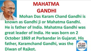 English essay:- Essay on Mahatma Gandhi in English / Speech on Mahatma Gandhi in English for kids / Mahatma Gandhi ka nibandh