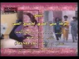المسلسل السوري احلام ابو الهنا الحلقة 18