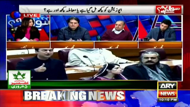 Salary and privileges of public representatives... Reviews by senior analysts