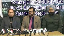 J&K PAHARI WELFARE TRUST HOLD PRESS CONFERENCE AT PRESS CLUB SGR. HEADED BY DR. ABDUL HAFIZ SHAH [KAS]