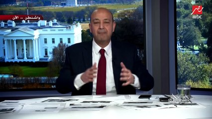 عمرو أديب عن انتشار فيروس كورونا: الأمر جلل والخبر الجيد أن هناك حالات شفاء