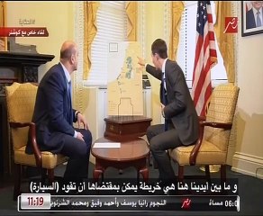 جاريد كوشنر لـ"أديب": سنمنح الفلسطينيين أراض جديدة.. ونجمد نمو إسرائيل