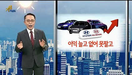[기업기상도] 첫 달 쾌청한 기업 vs '코로나 태풍' 분 기업
