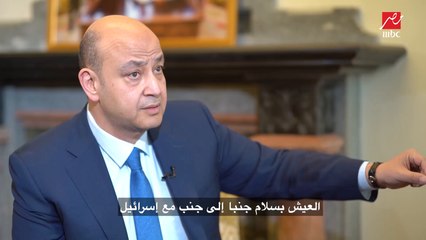 كوشنر: من ضمن تفاصيل الخطة أن تأخذ إسرائيل أراض وتبادلها بأخرى يحصل عليها الفلسطينيون