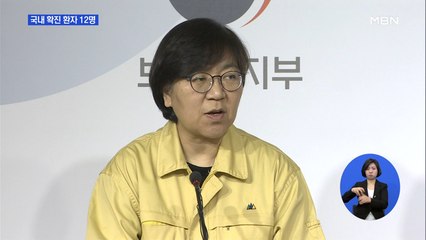 일본서 입국 중국인 남성 '확진'…친척집·영화관 활보