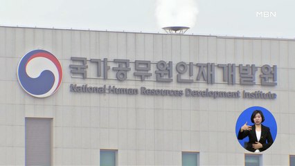 우한 2차 전세기 333명 귀국…발열 7명 병원 격리