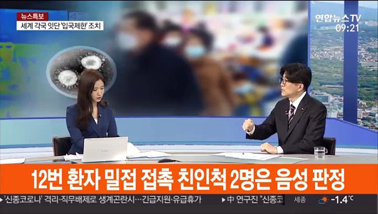 [뉴스초점] 국내 확진자 12명…'신종코로나' 확산 심상찮다
