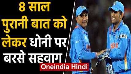 Virender Sehwag alleges MS Dhoni's decision over Rotation Policy | वनइंडिया हिंदी