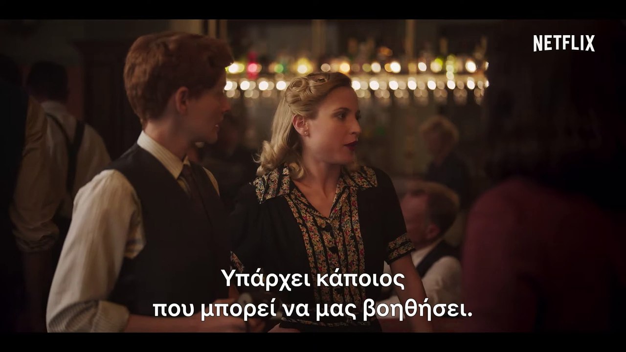 Οι Τηλεφωνήτριες Σεζόν 5